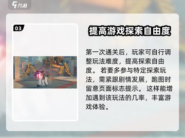 绝区零地图🔥探索技巧大全，玩法攻略一网打尽！截图4