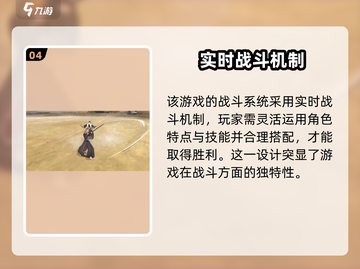 🔥境界刀鸣手游：玩法亮点大揭秘！🎮刀剑碰撞，等你来战！截图5