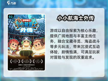 🔥2024高人气半开放世界游戏大合集🎮截图3