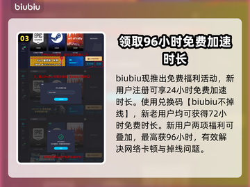 风暴英雄Intl服流畅玩✅加速器推荐🔥截图4