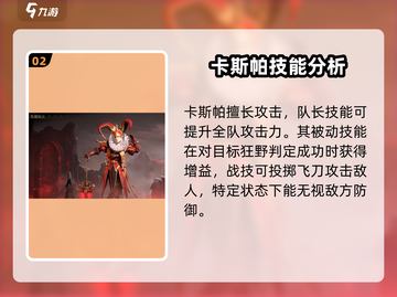 龙息神寂狂野队角色大曝光🔥游戏党必看！截图3