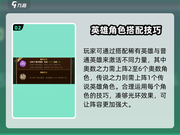 风暴奇兵🔥新手必看！玩转攻略全揭秘🎮截图3