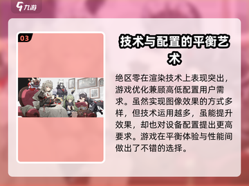 绝区零🔥光追渲染来了！游戏画面炸裂✨截图4
