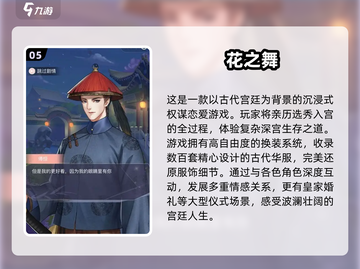 2025必玩结婚游戏🔥这些你绝对不能错过💍🎮截图6