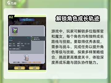 勇闯女巫塔💥兑换码大公开！玩游戏领豪礼🎁截图3
