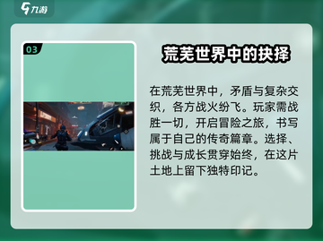 代号56🔥竟与PC互通！游戏配置全揭秘🎮截图4