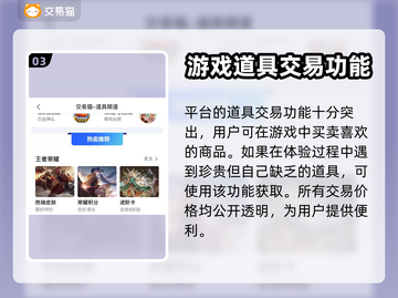 魔兽世界账号交易🔥靠谱平台推荐💎截图4