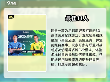 🔥三人手游必备！2025最受欢迎的三人游戏合集🎉截图6