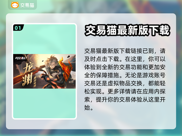 时空猎人3账号交易🔥安全平台推荐！👇截图2