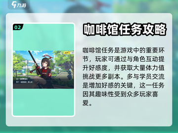 蔚蓝档案🔥超好玩！游戏代入感爆棚🎉截图3