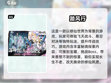 🎮2025不氪金游戏TOP榜！省钱玩家必看🔥截图6