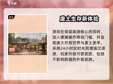 🎮《腐蚀失控进化》全网疯抢！限时下载🔥截图4
