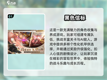🔥2025必玩！人气爆棚的黑色机甲射击游戏下载🔗截图2