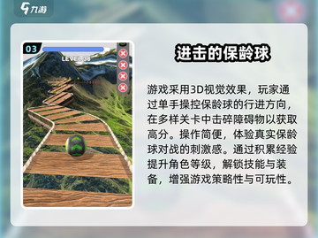 2025最🔥保龄球手游推荐！玩到停不下来💥截图4