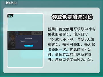 双人成行加速器推荐🔥下载链接分享🎮截图6