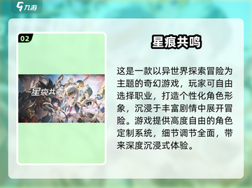 2025治愈系小游戏推荐🎮女生必玩清单🌸截图3