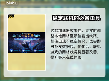 艾尔登法环黑夜君临🔥联机加速器推荐🚀玩得更爽！截图3