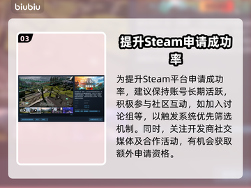 🔥《星际裂变》测试资格全攻略💥截图4