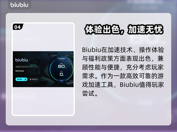 🔥GameLoop加速器推荐！秒杀卡顿💥🚀截图5