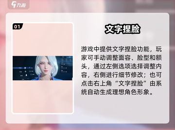 《星球重启》捏脸太离谱！😱截图2