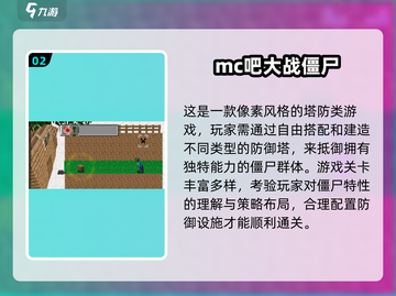 2025必玩 zombie游戏🔥植物大战僵尸全收录💥🎮截图3