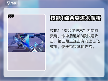王者荣耀星之破晓🔥百里守约玩法揭秘🎉截图3