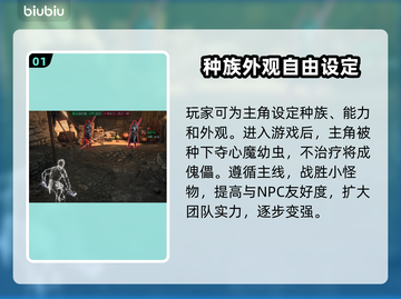 博德之门3✅加速器推荐，单机党必看！🔥截图2