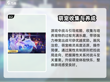 奥拉星2上线时间🔥官方预约地址大曝光！🎉截图3