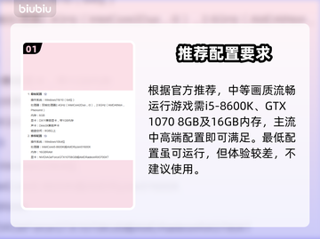 逃离塔科夫配置要求炸裂🔥截图2
