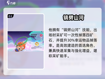 梦想家园🔥攀登者玩法曝光！🎮截图3