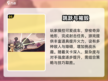 🌟2025年必玩！无需网络的超赞单机游戏合集🔥截图6