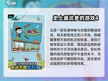 ❌网络？这些超好玩离线游戏🔥2025必备！截图7