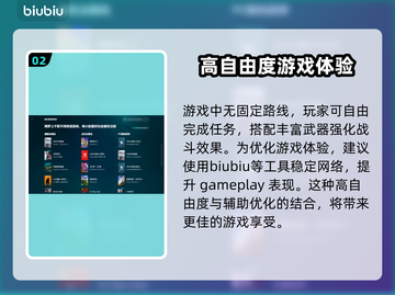 深岩银河🔥掉帧？不开加速器照样爽玩！截图3