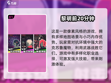内存小也能玩！🔥2024年超燃射击手游推荐🎉截图2
