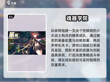2025🔥纸片人游戏TOP榜💥这5款必玩！🎮截图6