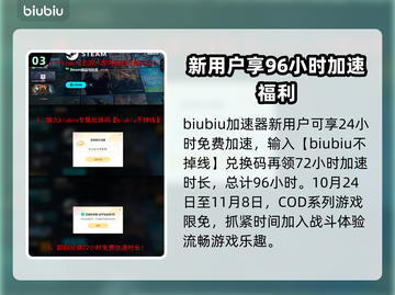 使命召唤21卡顿💥解决方法来了！🎉截图4