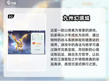 🔥2025年轻人最爱玩手机游戏合集🎮截图3
