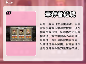 🔥2023必玩丧尸单机游戏合集좀截图5