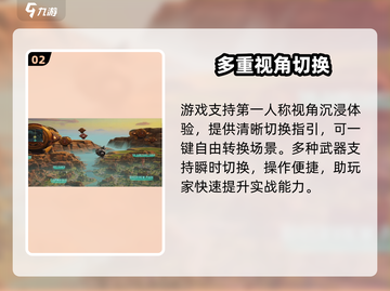 远光84第一人称？！🎮太震撼了截图3
