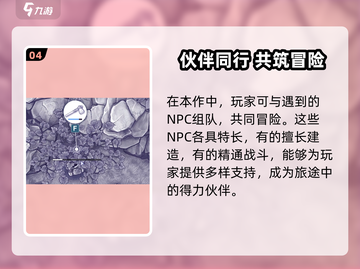 🔥阿瑞斯病毒2联机玩法大揭秘！🎮截图5