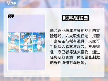 🔥2025最火塔防手游TOP10💥截图8