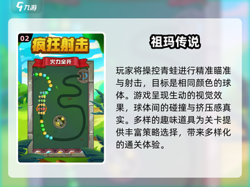 🔮2025超好玩手机催眠游戏推荐！🔥截图3