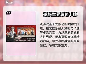 黄金瞳游戏🔥这家公司竟如此神秘！快来揭秘➡截图3