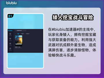 深岩银河幸存者连不上？❌超简单解决办法⚡截图2
