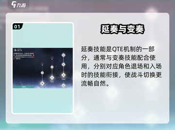 🎮鸣潮延奏技能逆天！秒杀全场🔥截图2