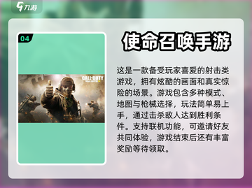 高刷手游推荐📱，流畅体验爽到飞起！🔥截图5