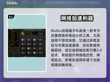 🎮龙之谷世界闪退？一招完美解决！截图3