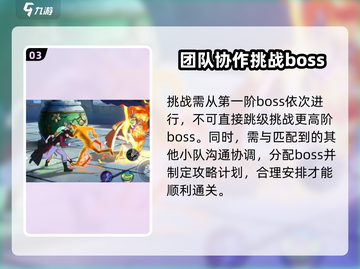 航海王团本壮志雄心🔥超强攻略带你躺赢！截图4