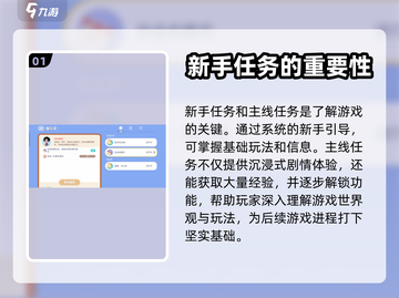 心动小镇🔥开荒超全攻略，新手必看！🎮截图2