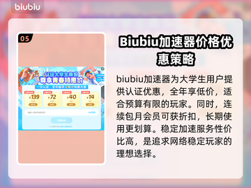 坦克世界💥闪退解决秘籍，加速器分享🚀截图6